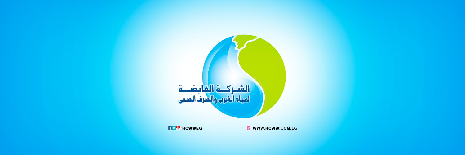HCWWeg's profile banner image