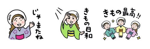 きくちいま banner