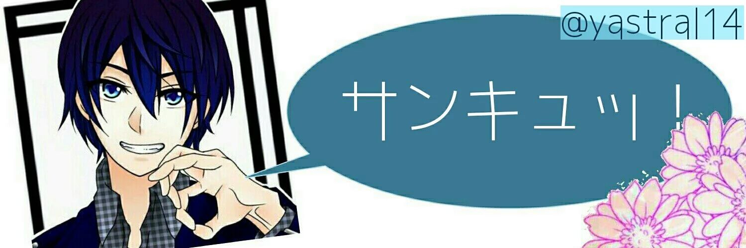 shuto19960201's profile banner image