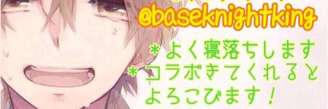 baseknightking's profile banner image