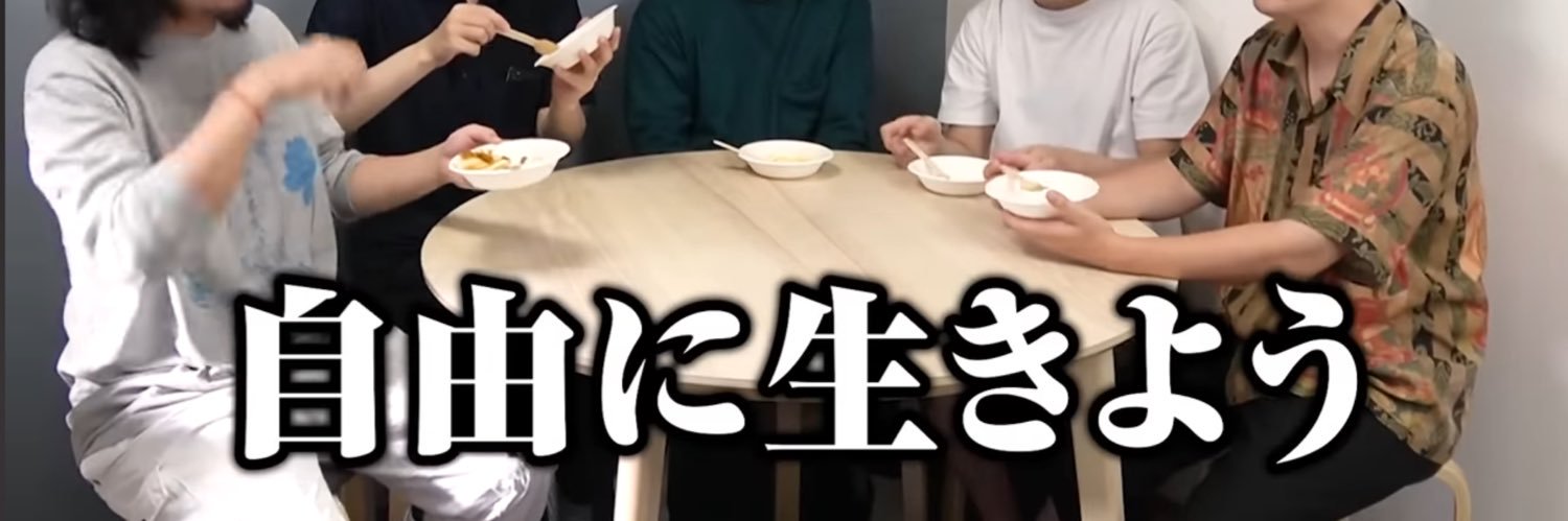 Realnosasakawa's profile banner image