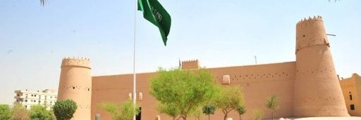 عبدالله الحميضي banner