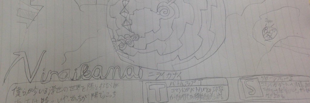 muko_dndn's profile banner image