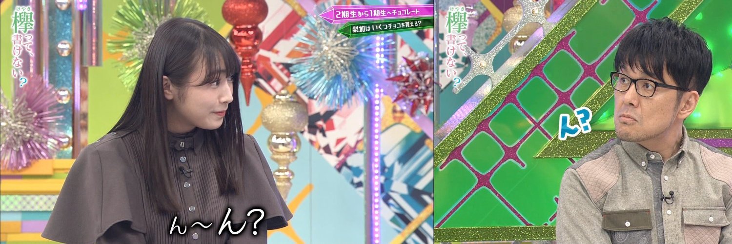 datjahat's profile banner image