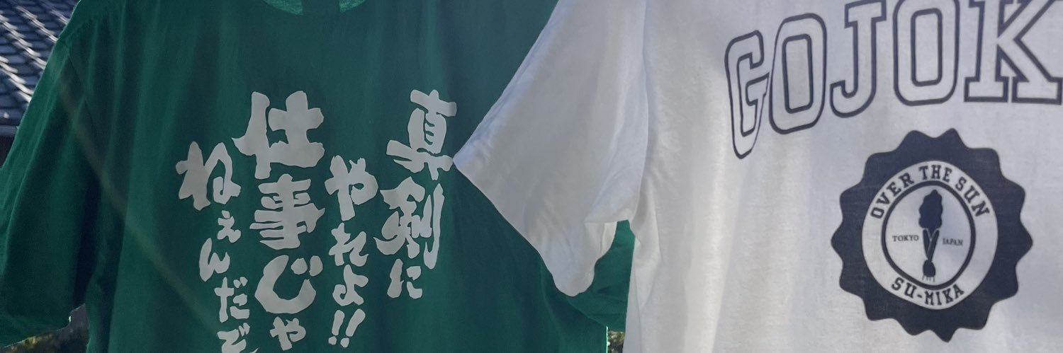 pengingogo's profile banner image