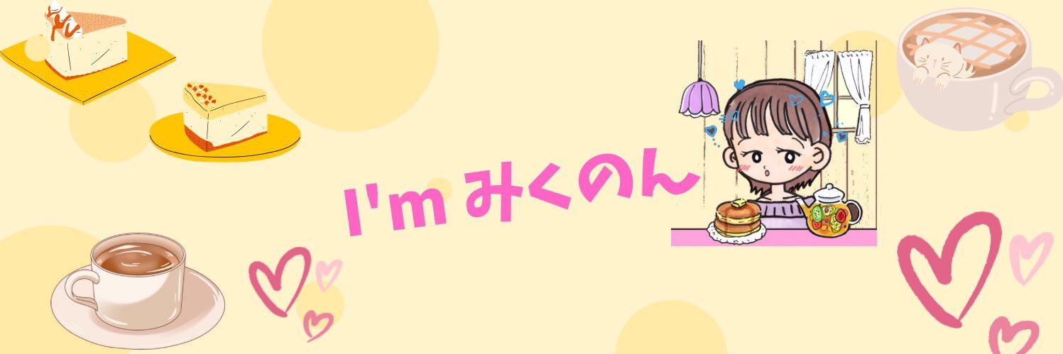 1225101Miku's profile banner image