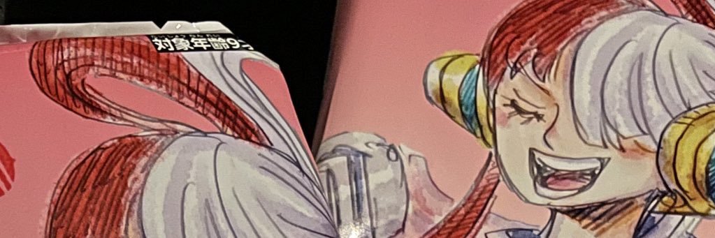waka_itigo2's profile banner image