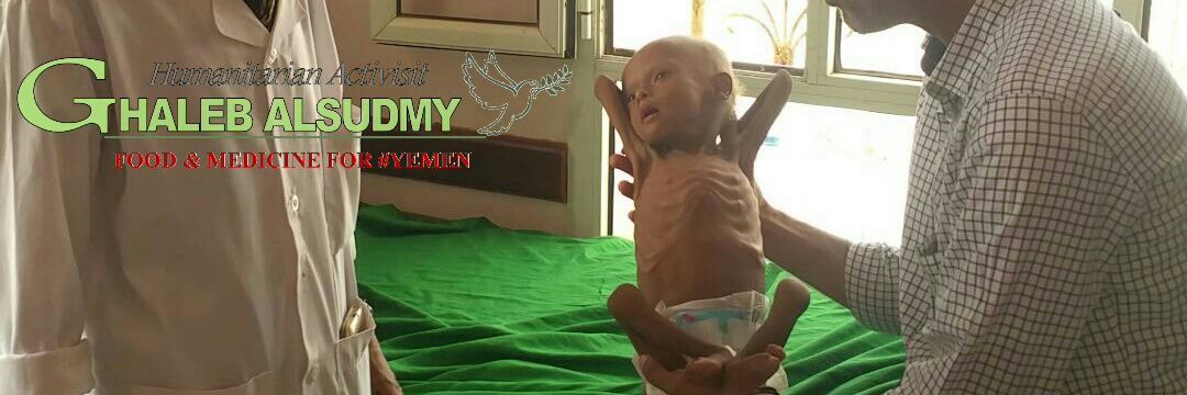 Ghaleb Alsudmy غالب محمد السدمي banner