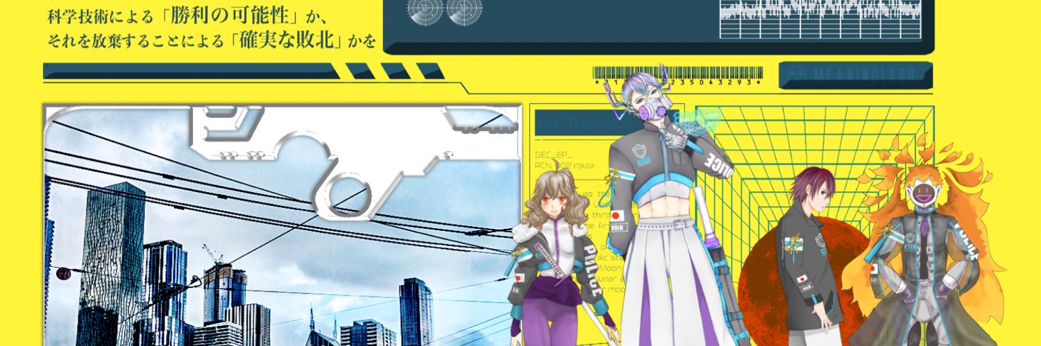 ReRe_HSM's profile banner image