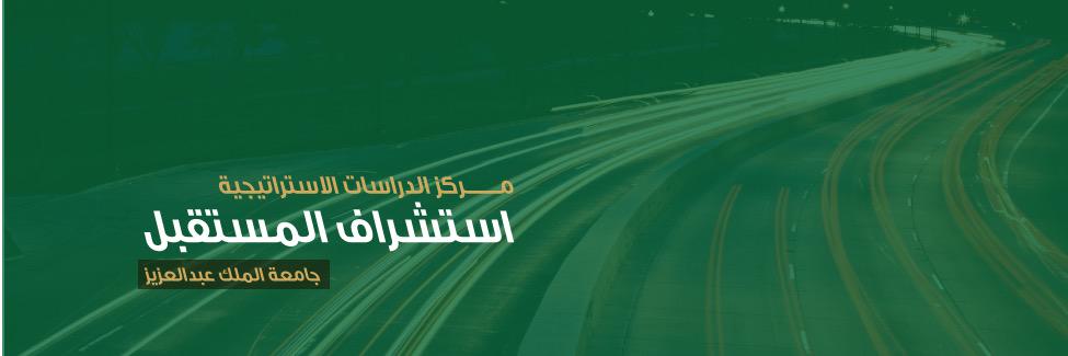 Css_kau's profile banner image