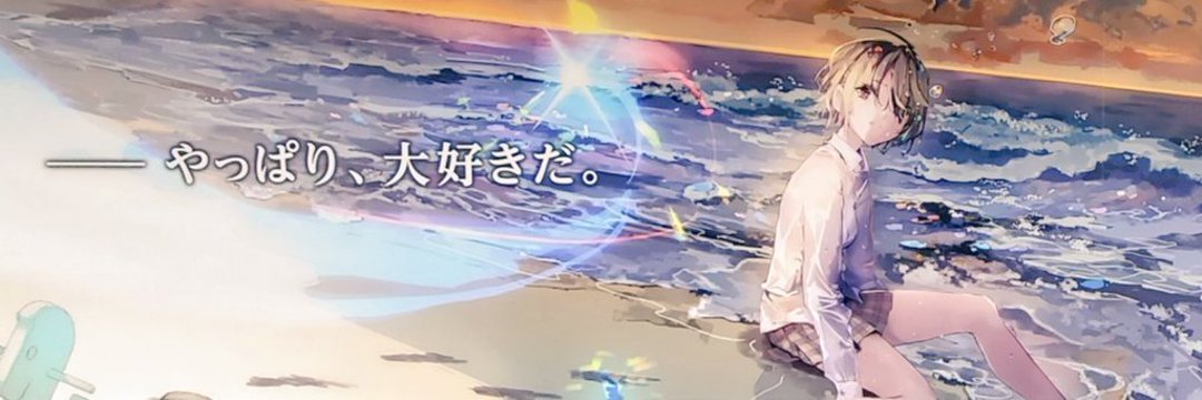 クロ＠自由奔放( ˘ω˘ ) banner