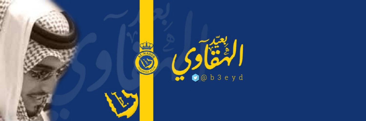 b3eyd2's profile banner image