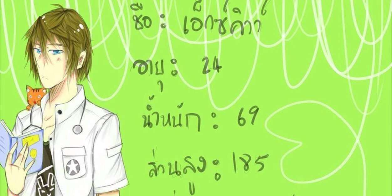 bl_exosking's profile banner image