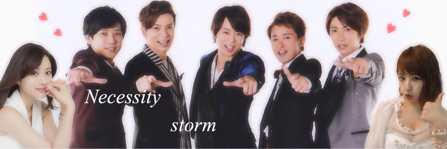____Necessity's profile banner image
