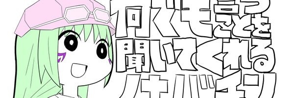 km_i78 Profile Banner