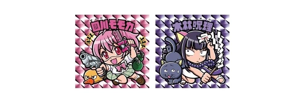 松本ひで吉 banner