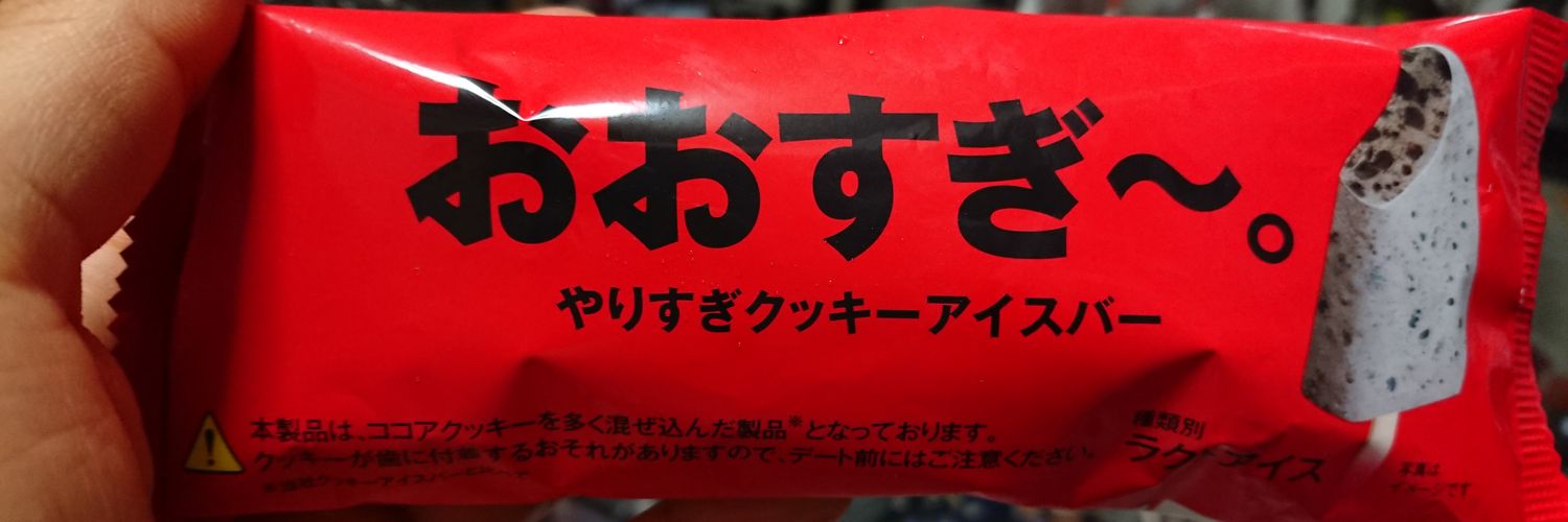 fuolune's profile banner image