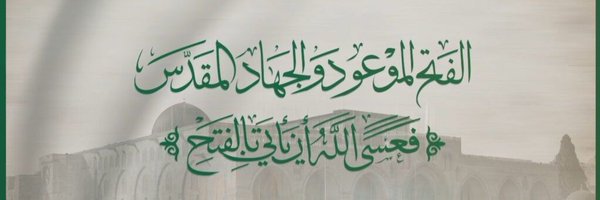 mohamadEayd Profile Banner