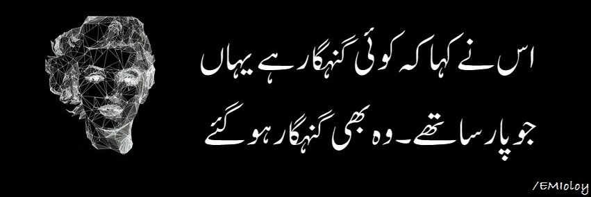 paki_typical's profile banner image
