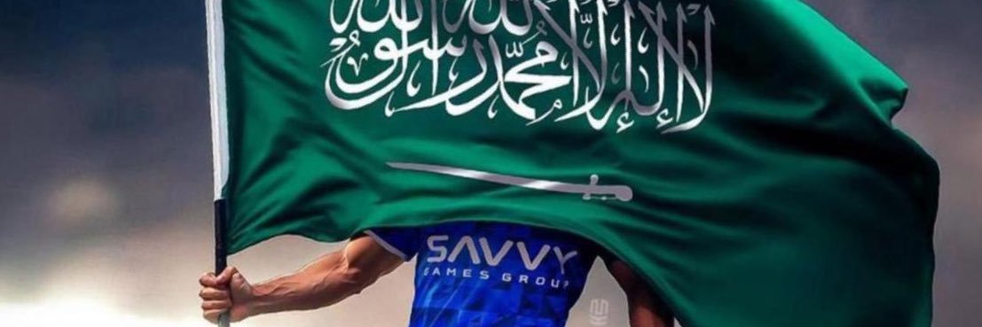 AlaamriSaud's profile banner image