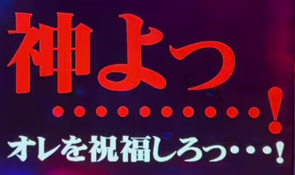 jp3 banner