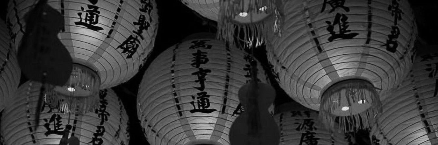 神 w ø Ӏ f ɢ a η ɢ banner