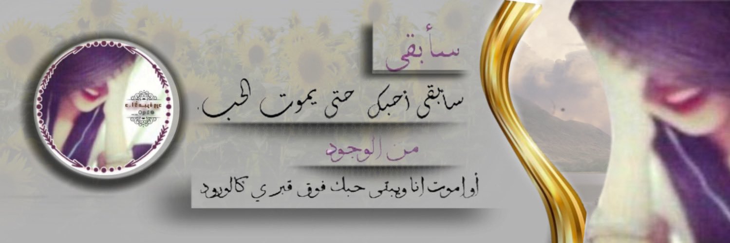 .♛ آلَآمِـيـﮯرهِہ‏‏ وُردُ ♛🇸🇦 banner