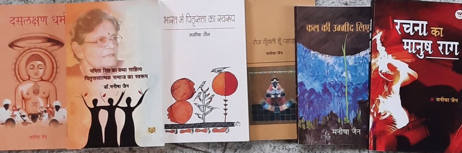 22manishaJ's profile banner image