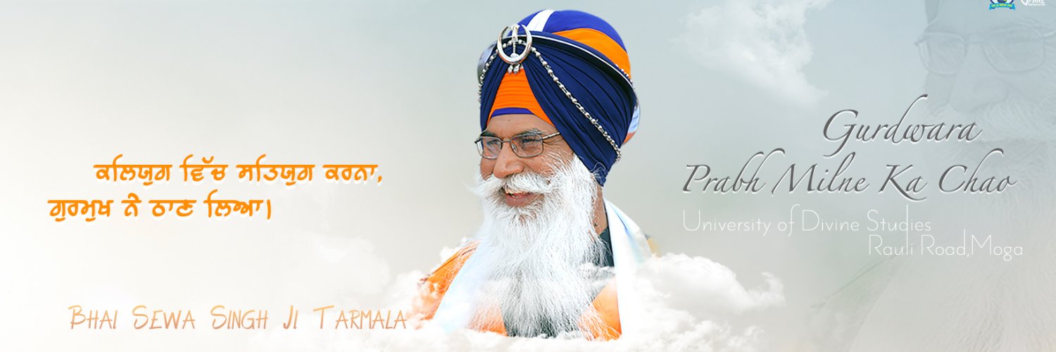 WaheguruLive's profile banner image