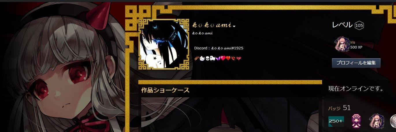 ココアミ banner