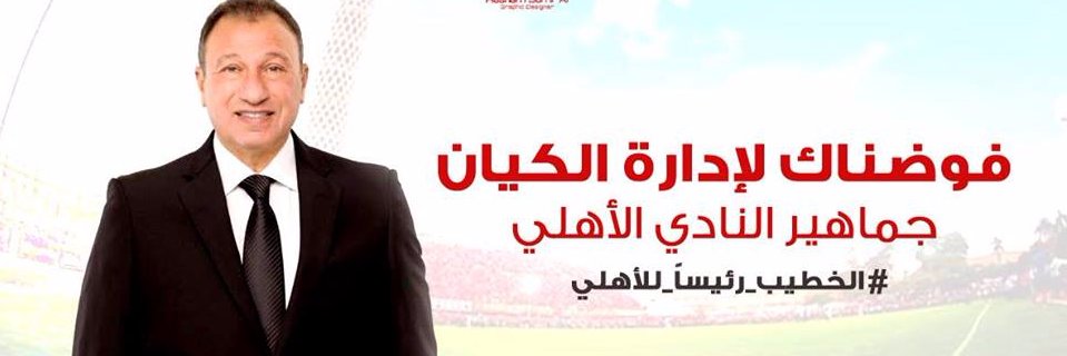 aboalfadl's profile banner image