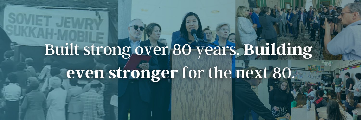 Boston JCRC 🟦 banner