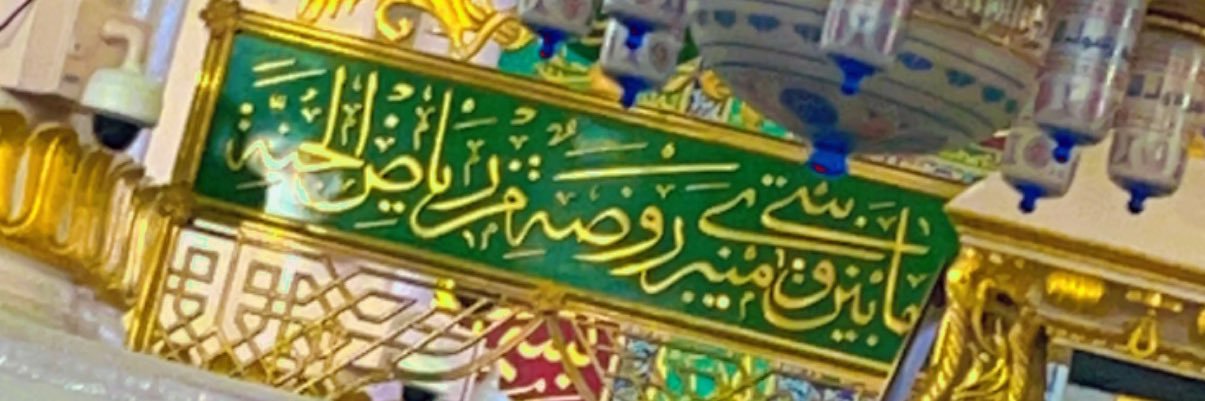 noonaah925's profile banner image
