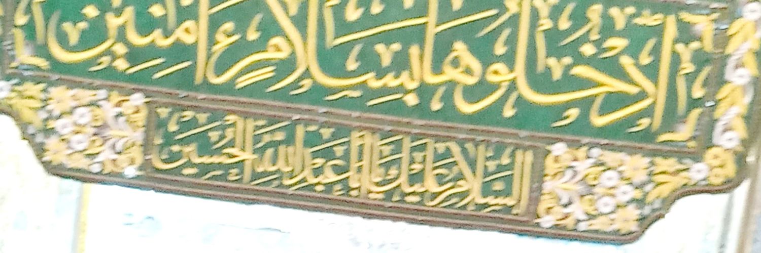 alkhfage999's profile banner image