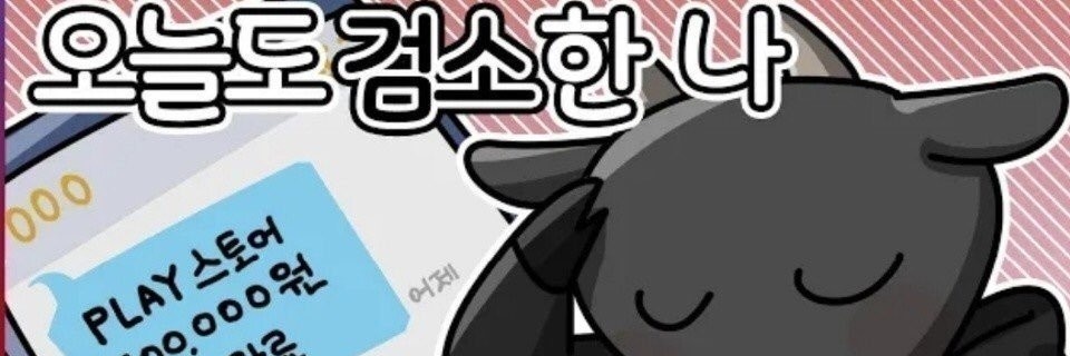 언제나그렇듯이 banner