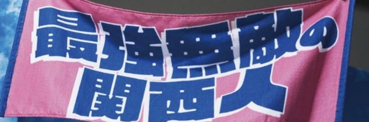 spg00's profile banner image