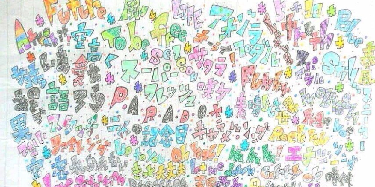 aaa30_love's profile banner image