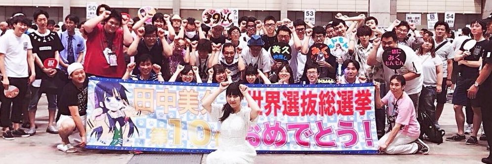 myimyi_D's profile banner image