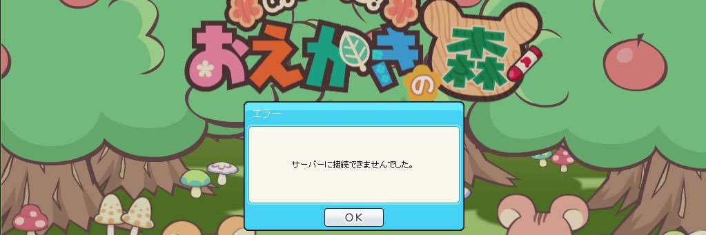 teikalory's profile banner image