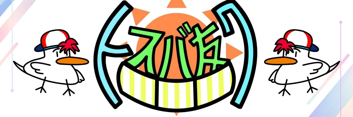 らいりす(雷栗鼠) banner