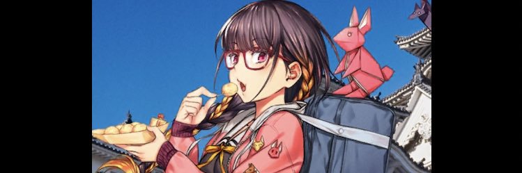0428ryuki's profile banner image