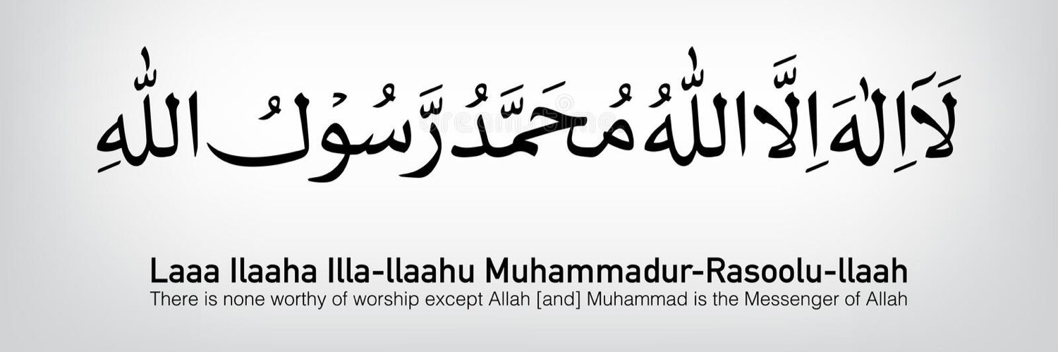 Islamic_Truth_'s profile banner image