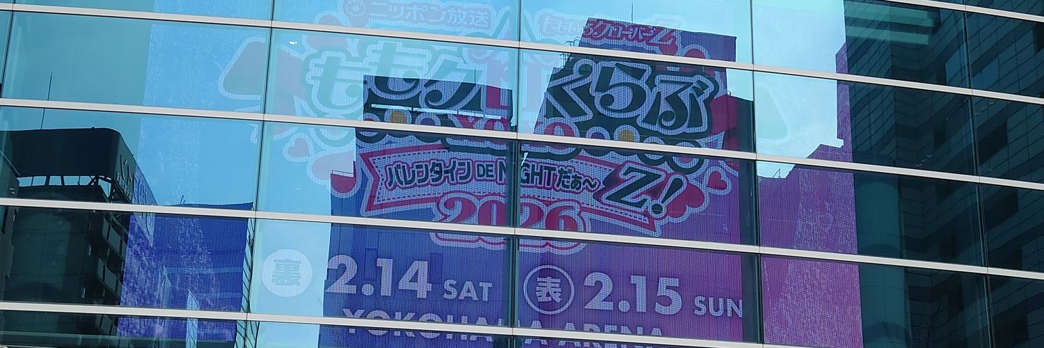 あおのきつね「しがない奇人🍆」 banner