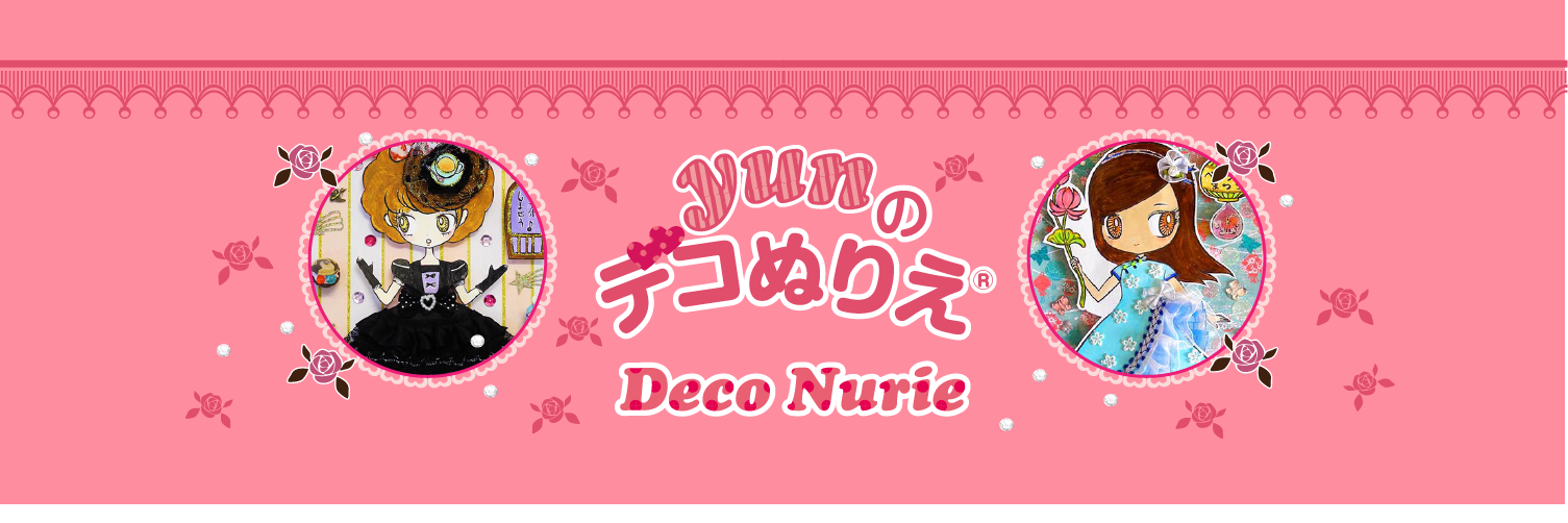 【公式】デコぬりえ®✨ banner