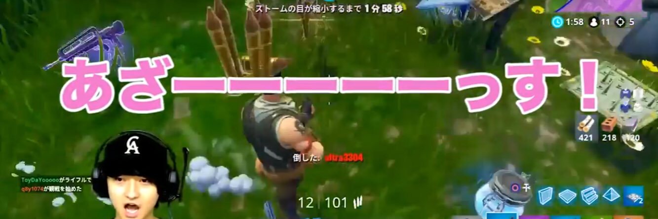 azuudish's profile banner image
