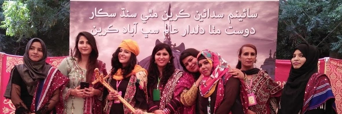 SandSeema's profile banner image