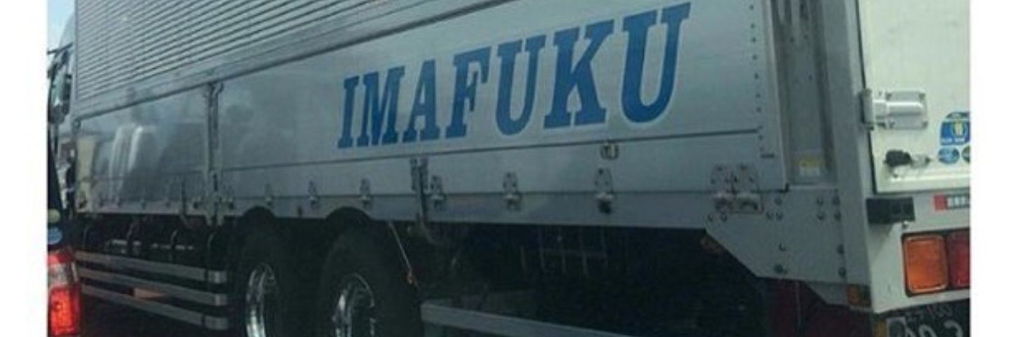 RealChadaway's profile banner image