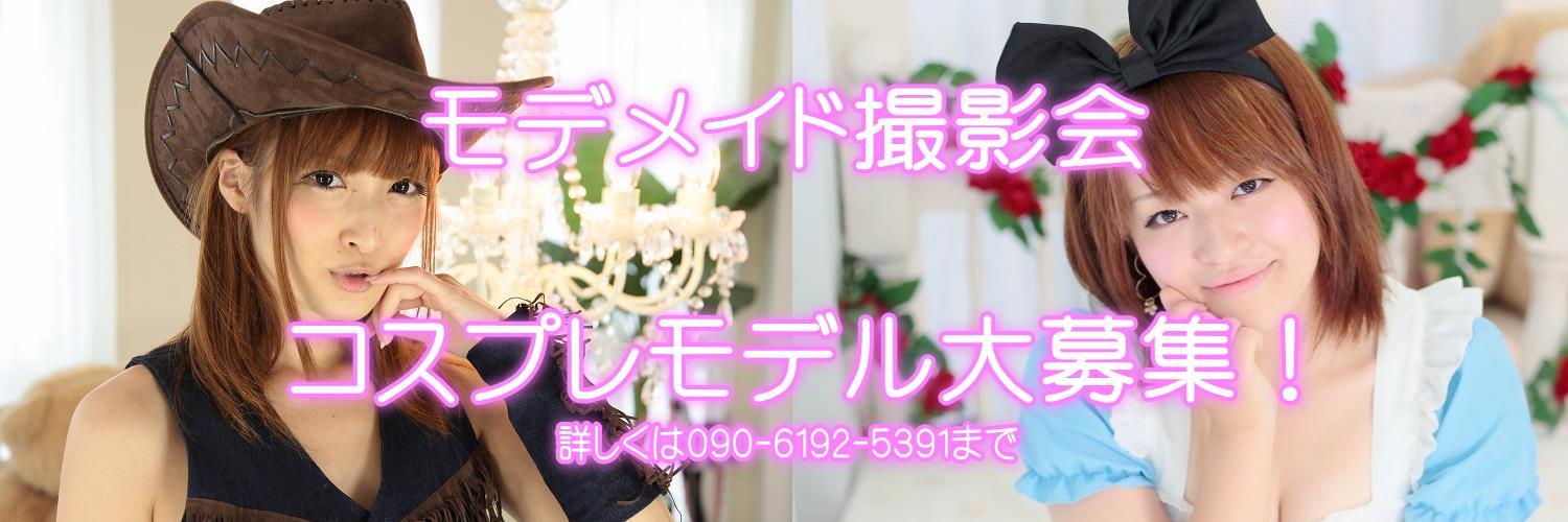 modemaid's profile banner image