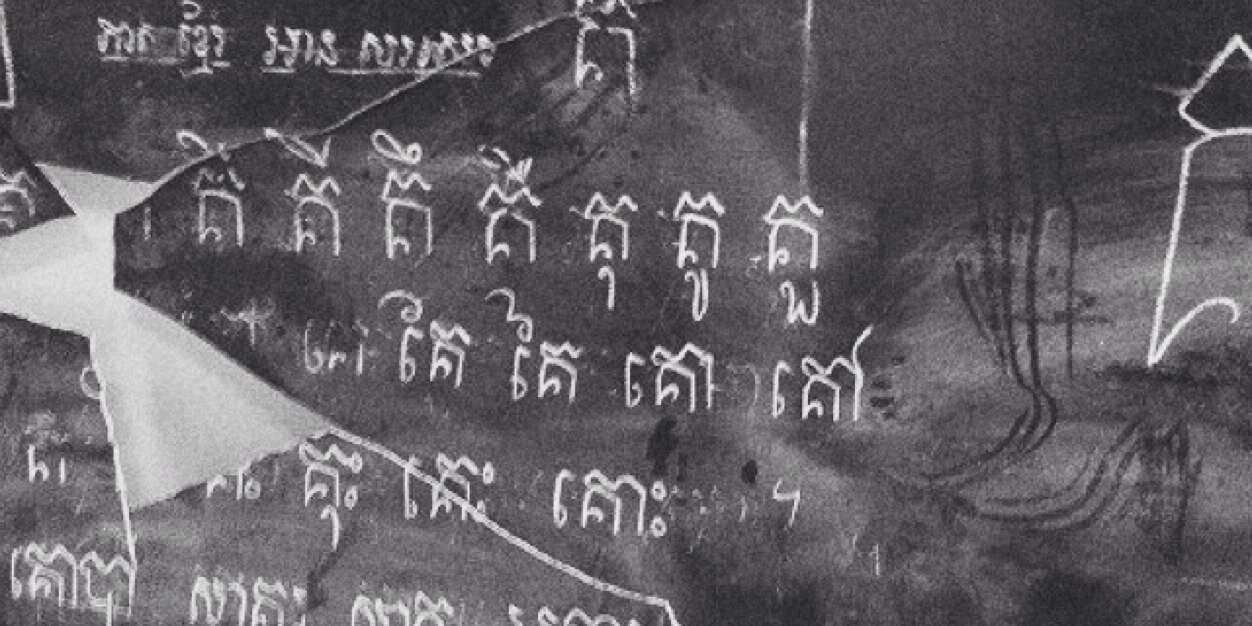 BleakTeacher's profile banner image