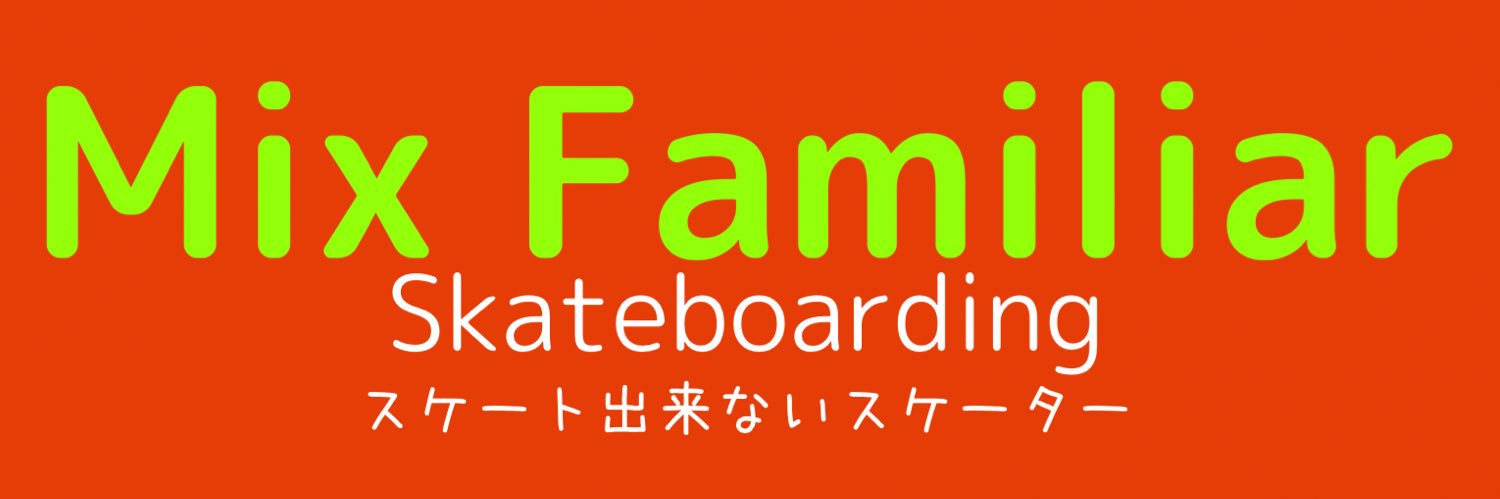 MixFamiliar's profile banner image